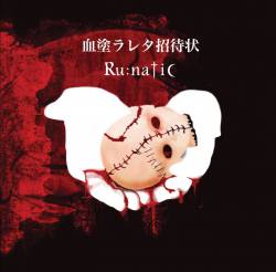 Ru:Natic : Chi Nuri Rareta Shoutaijou